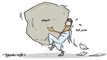 al-jazirah cartoon