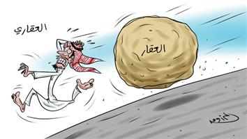 al-jazirah cartoon