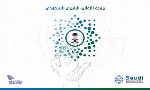 تهدف إلى توثيق الأعمال الإبداعية الرقمية 