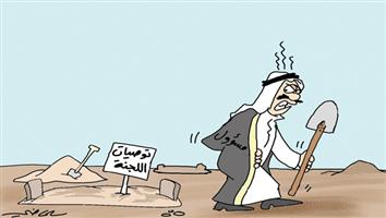 al-jazirah cartoon