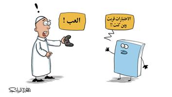 al-jazirah cartoon