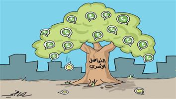 al-jazirah cartoon