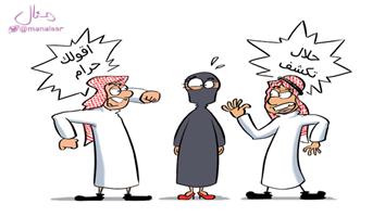 al-jazirah cartoon