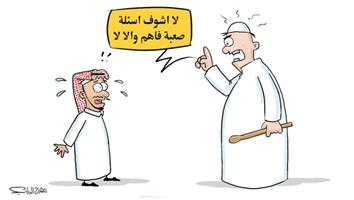 al-jazirah cartoon