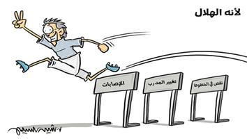 al-jazirah cartoon