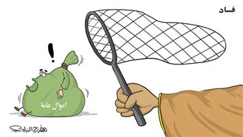 al-jazirah cartoon