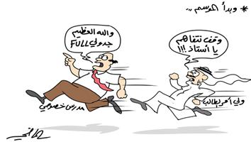 al-jazirah cartoon