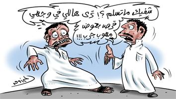 al-jazirah cartoon