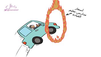 al-jazirah cartoon