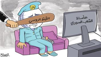 al-jazirah cartoon