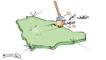 al-jazirah cartoon