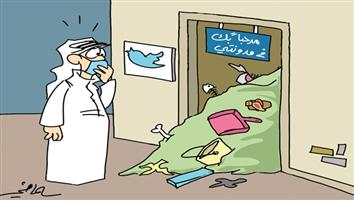 al-jazirah cartoon