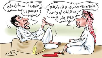 al-jazirah cartoon