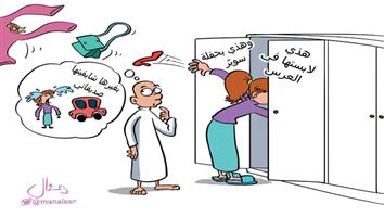 al-jazirah cartoon