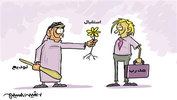 al-jazirah cartoon