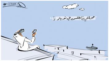 al-jazirah cartoon