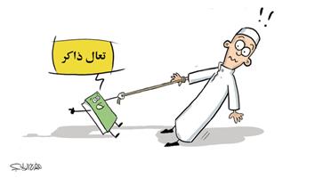 al-jazirah cartoon