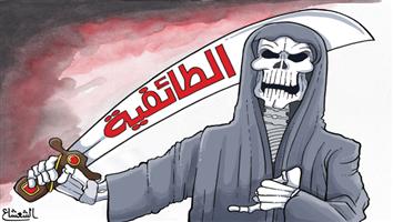 al-jazirah cartoon