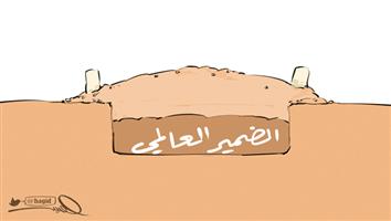 al-jazirah cartoon