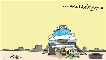 al-jazirah cartoon