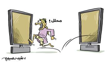 al-jazirah cartoon