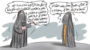 al-jazirah cartoon