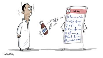 al-jazirah cartoon