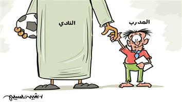 al-jazirah cartoon