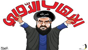 al-jazirah cartoon