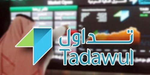 تداول: تأسيس «شركة مقاصة» بـ(600) مليون ريال 