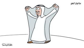 al-jazirah cartoon