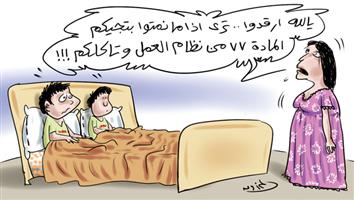 al-jazirah cartoon