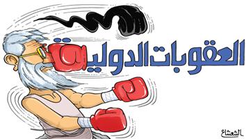 al-jazirah cartoon