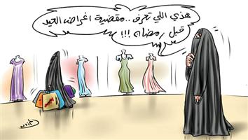 al-jazirah cartoon