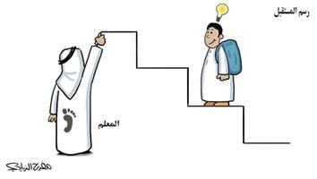 al-jazirah cartoon