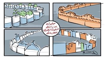 al-jazirah cartoon