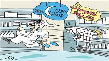 al-jazirah cartoon