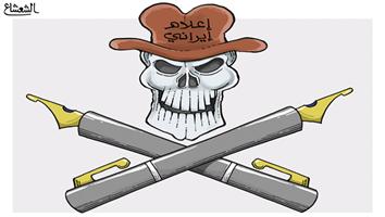 al-jazirah cartoon