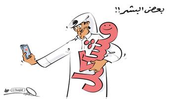 al-jazirah cartoon