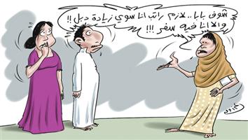 al-jazirah cartoon