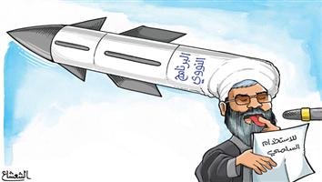 al-jazirah cartoon