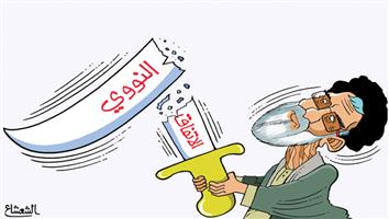 al-jazirah cartoon