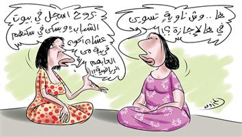 al-jazirah cartoon