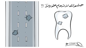 al-jazirah cartoon