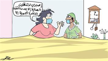 al-jazirah cartoon