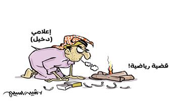 al-jazirah cartoon