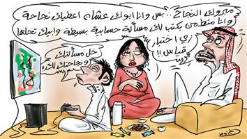 al-jazirah cartoon