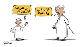 al-jazirah cartoon