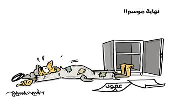 al-jazirah cartoon