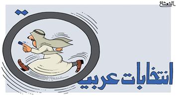 al-jazirah cartoon